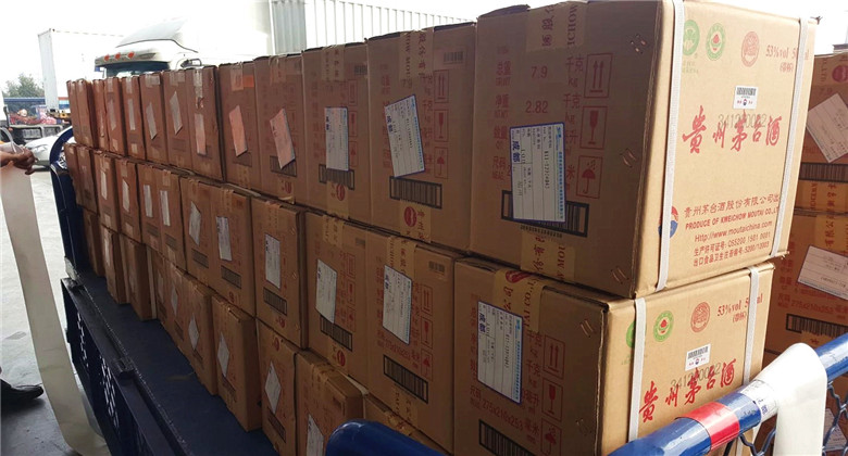 貴州茅臺酒托運