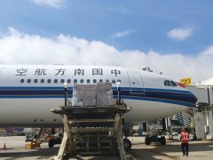 空運發貨有哪些流程