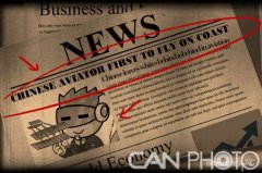 漫畫中國航空史 秒懂110年的夢想與偉大！